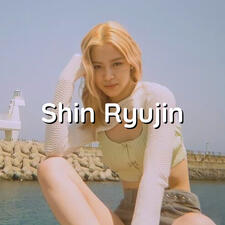 Shin Ryujin